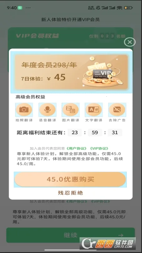 �������Է�����2026���°汾v1.0.0 ��׿���ͼ