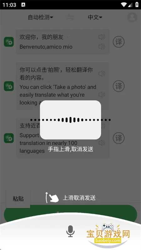 �������Է�����2026���°汾v1.0.0 ��׿���ͼ