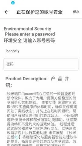 ���׶˿�v999 ��Ѱ��ͼ