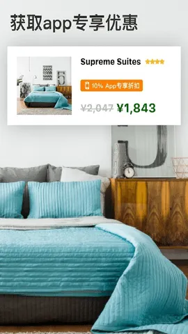 booking����2026�ٷ����°汾v61.8.0.1 �ٷ������ͼ