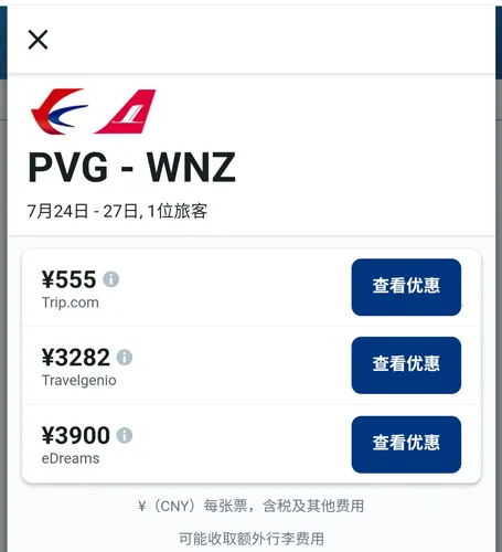 booking订房2026官方最新版本 booking订房2026官方最新版本