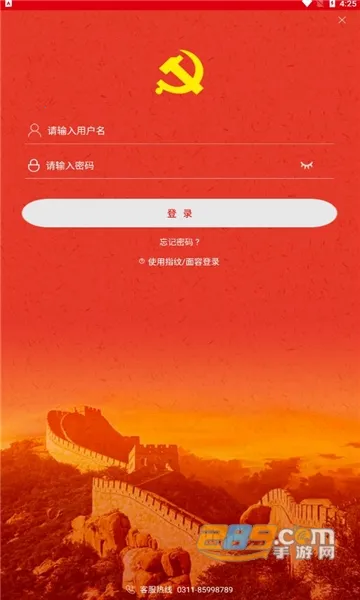 �����ȷ�2026�ٷ�����v1.5.1 �ٷ������ͼ