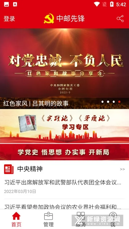 �����ȷ�2026�ٷ�����