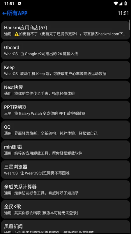 Hankmi�ֱ��̵������ֻ���v4.5.75 �ٷ������ͼ