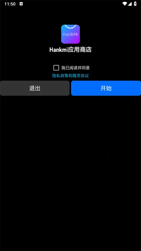 Hankmi�ֱ��̵������ֻ���v4.5.75 �ٷ������ͼ