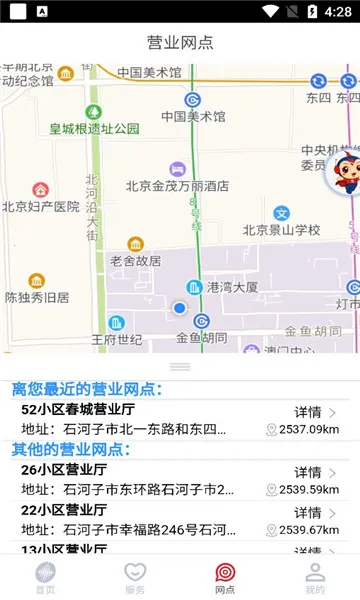 ���츻ͨ2026�ٷ�����v1.0.819 �ֻ����ͼ