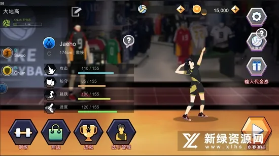 The Spike Volleyball battle2026�ٷ����°汾v6.3.314 ��׿���ͼ