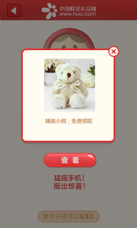 ������v6.9.0.0 �ֻ����ͼ