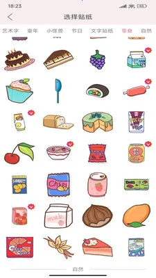 �������������ֻ���v3.1 ��Ѱ��ͼ