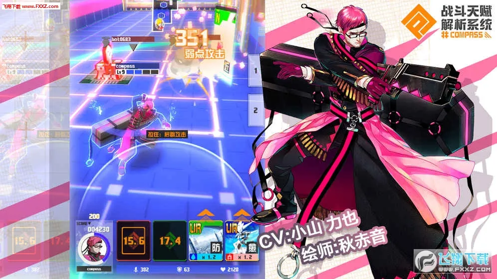 ս���츳����ϵͳ2026���ذ�װv1.244.0 �ֻ����ͼ