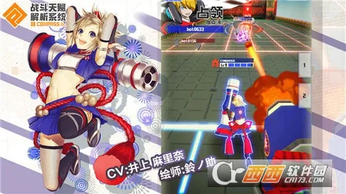 ս���츳����ϵͳ2026���ذ�װv1.244.0 �ֻ����ͼ