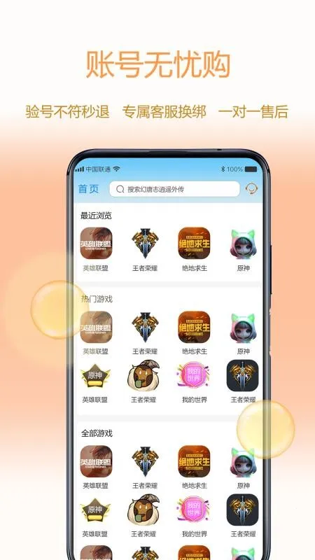 ������v3.01.003 ��Ѱ��ͼ