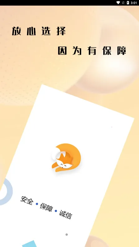 ������v3.01.003 ��Ѱ��ͼ