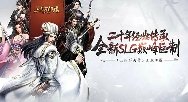 ����ȺӢ������֮ҵv9.9.9 �ֻ����ͼ