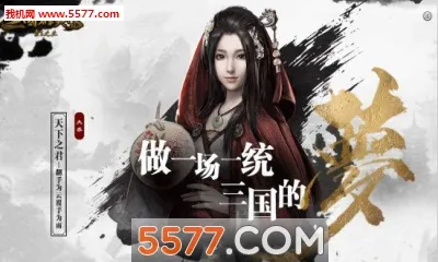 ����ȺӢ������֮ҵv9.9.9 �ֻ����ͼ