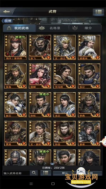 ����ȺӢ������֮ҵ