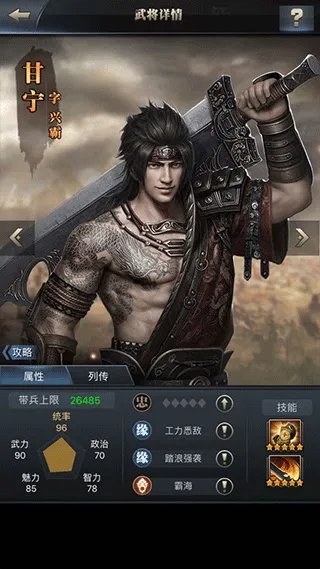 ����ȺӢ������֮ҵ