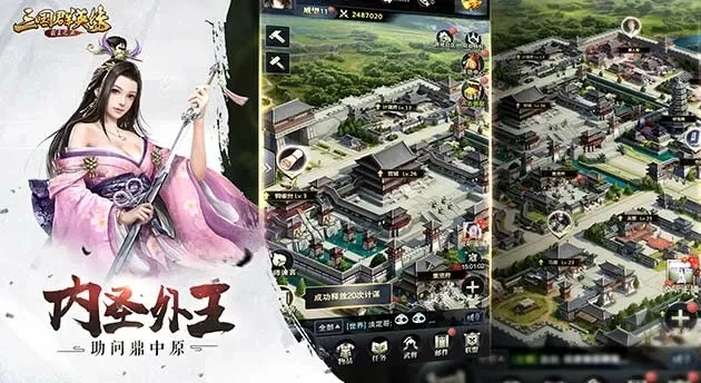 ����ȺӢ������֮ҵv9.9.9 �ֻ����ͼ