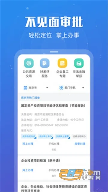 �������������ͨ�����������ֻ���v7.2.1 �ֻ����ͼ