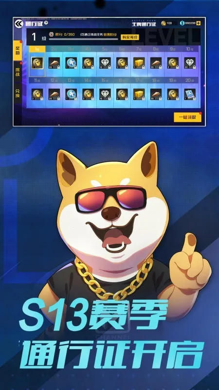 ����սʿv1.65.0.1040 ��Ѱ��ͼ