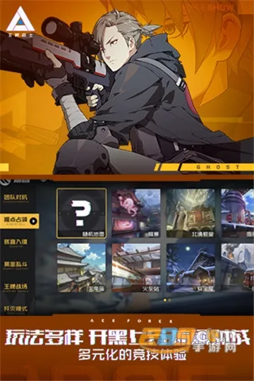 ����սʿv1.65.0.1040 ��Ѱ��ͼ