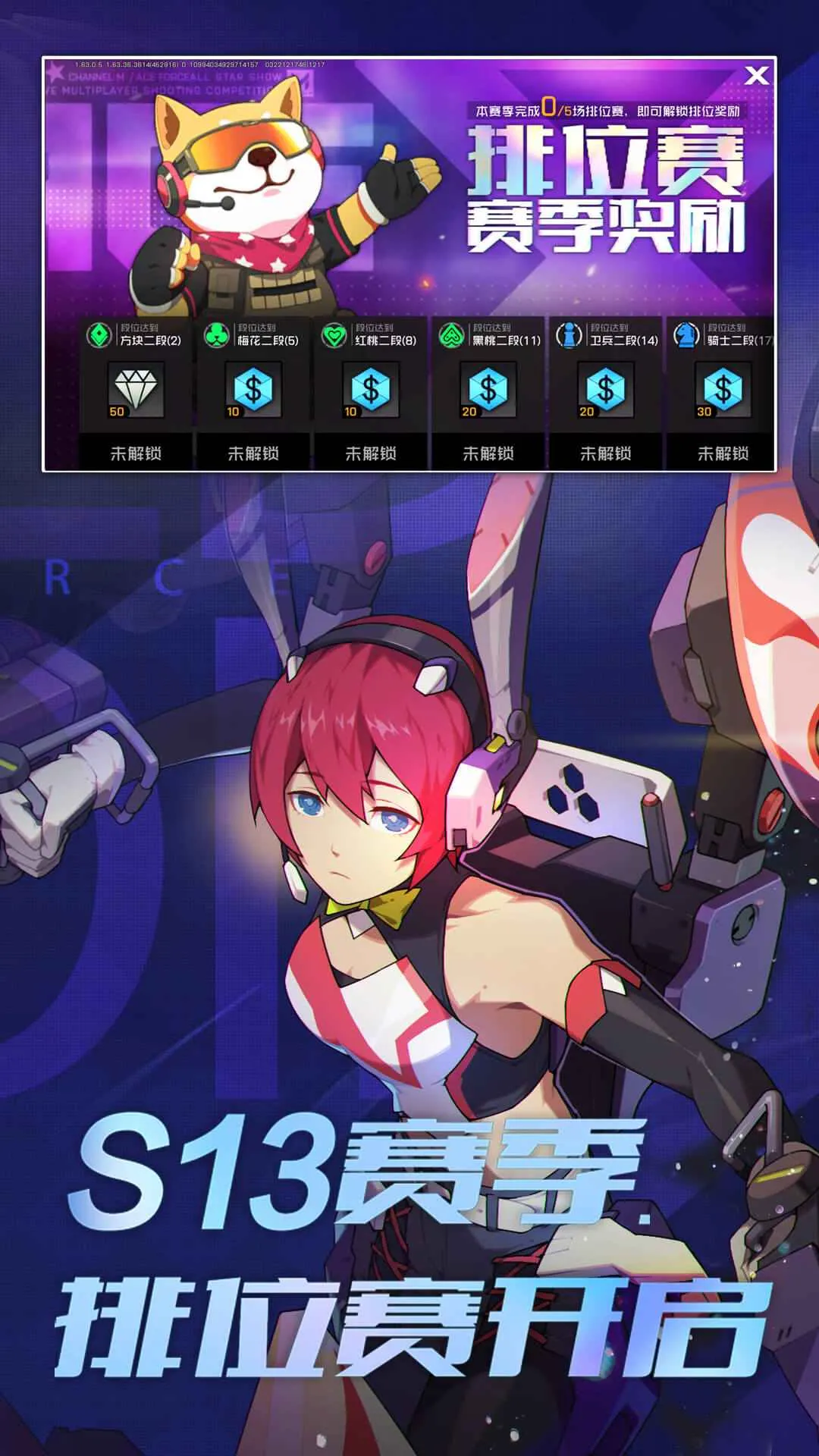 ����սʿv1.65.0.1040 ��Ѱ��ͼ