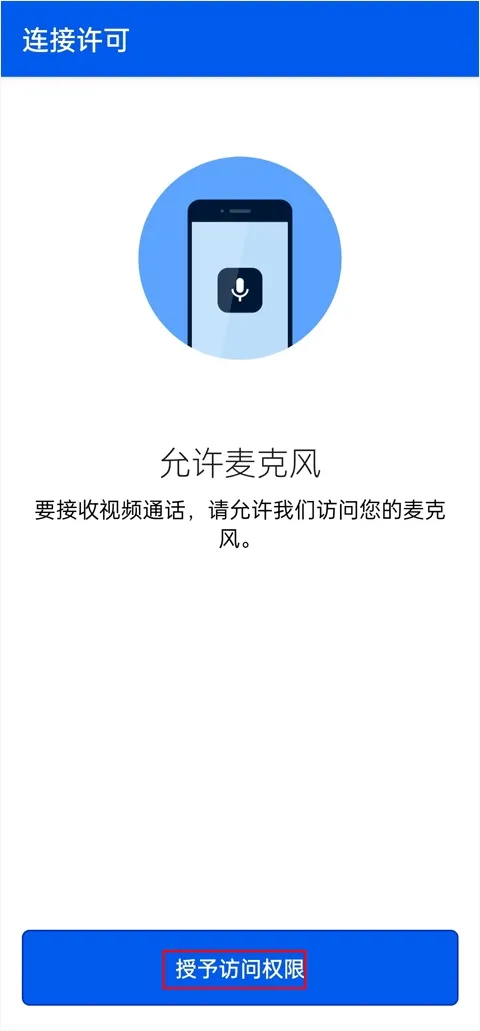 Be My Eyes��׿���ֻ���