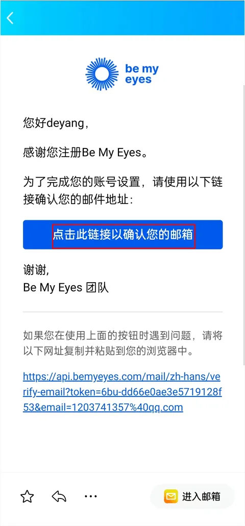 Be My Eyes��׿���ֻ���