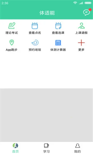 ������v2.0.18 �ֻ����ͼ