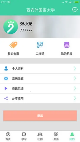 ������v2.0.18 �ֻ����ͼ