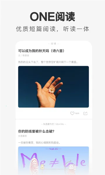 ��ɱ��onev5.5.0 ��׿���ͼ