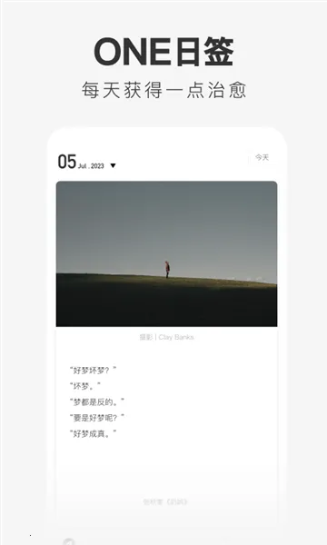 ��ɱ��onev5.5.0 ��׿���ͼ