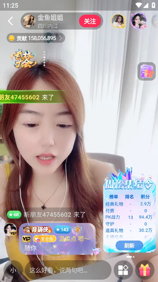 ������v1.2 ��׿���ͼ