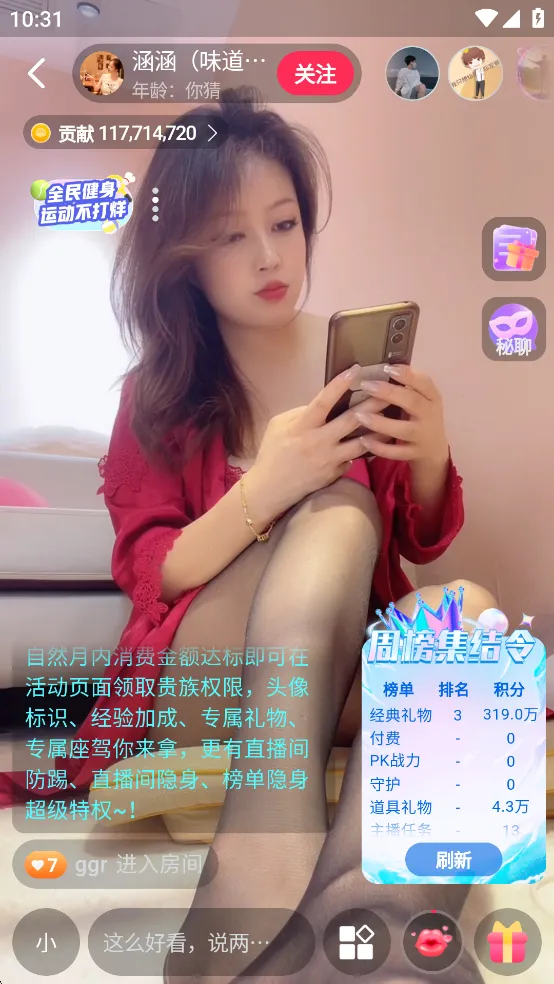 ������v1.2 ��׿���ͼ