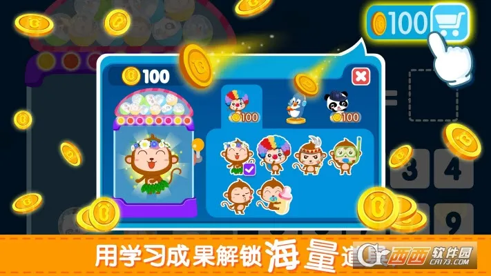 ������Ӽ���v0.2 ��׿���ͼ