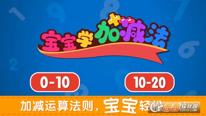 ������Ӽ���v0.2 ��׿���ͼ