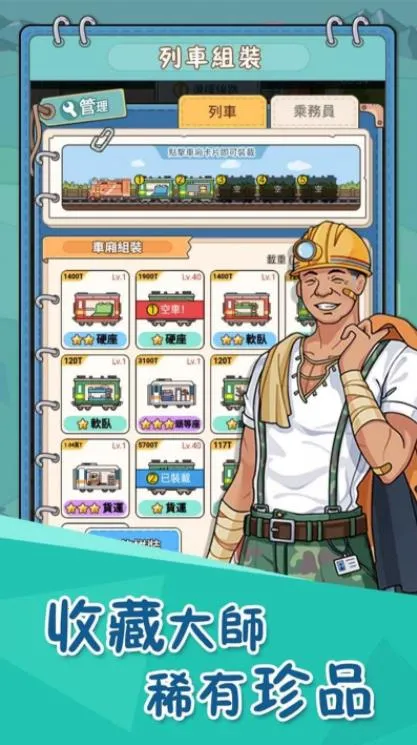 ���û𳵵۹���������ֻ���v1.3.5.2 �ٷ������ͼ