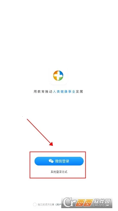 ��½���2026���°汾v2.0.8 ��Ѱ��ͼ