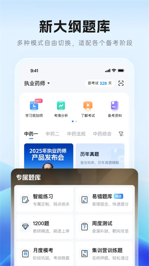 ��½���2026���°汾