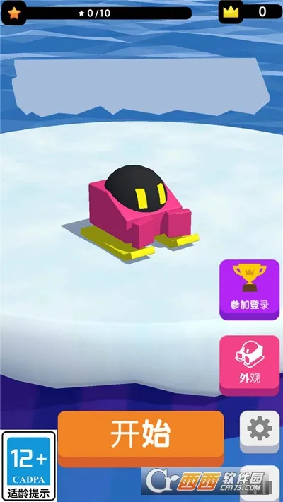 ����һѩ��2026���°汾v1.0.0 ��Ѱ��ͼ