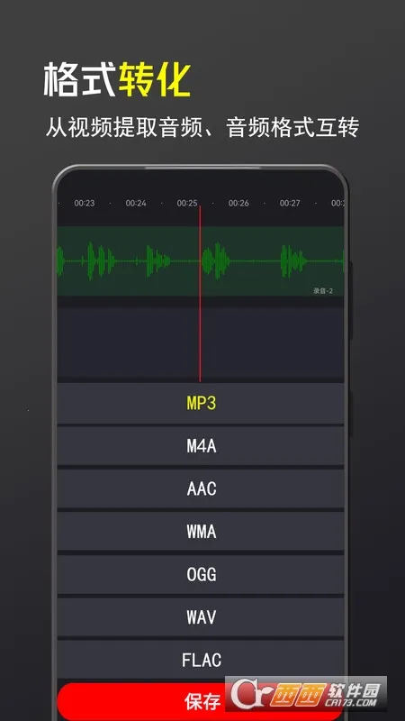 ¼������ʦ��׿���ֻ���v8.002.004 ��Ѱ��ͼ