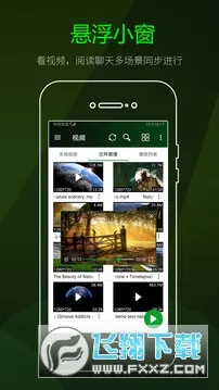 �첥��Ƶ2026���ذ�װv9.9 ��Ѱ��ͼ