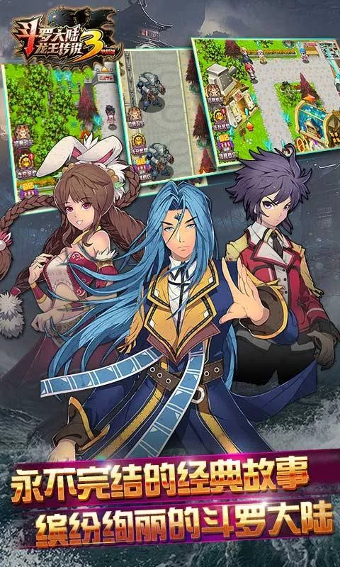 ���޴�½3������˵v3.6.3 �ٷ������ͼ