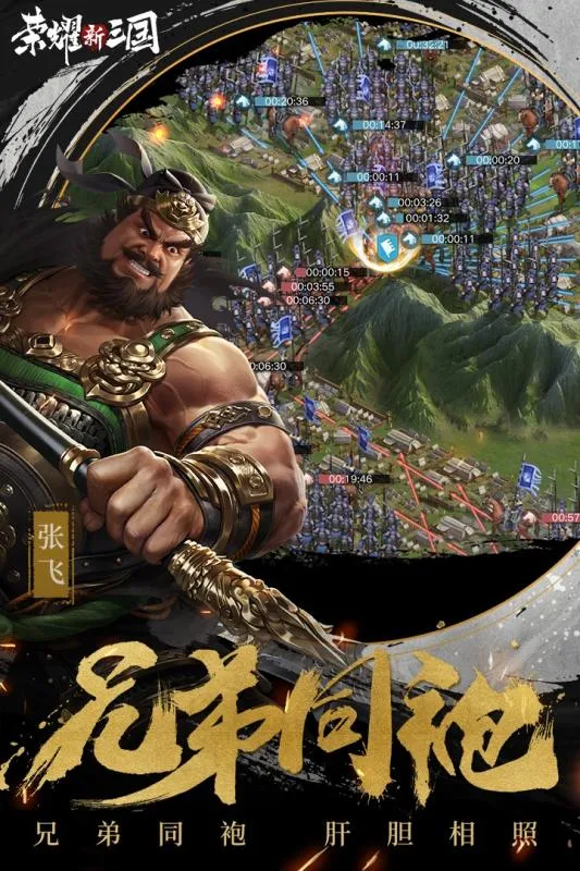 ��ҫ������2026�ٷ����°汾v1.0.39.0 ��Ѱ��ͼ