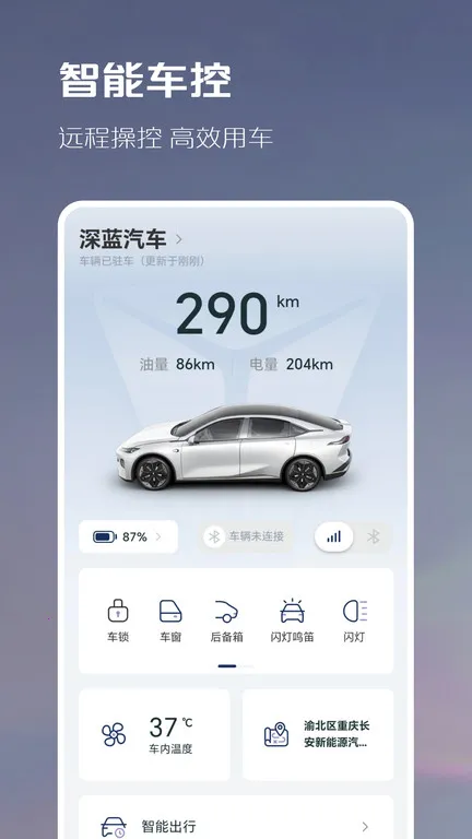 �������������ֻ���v1.9.2 �ֻ����ͼ