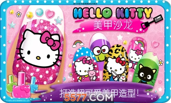 hellokitty����ɳ��v2025.3.1 ��Ѱ��ͼ