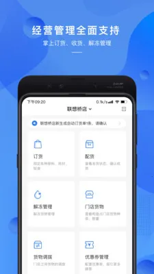 luckin�������2026�ٷ�����v4.0.4 ��Ѱ��ͼ