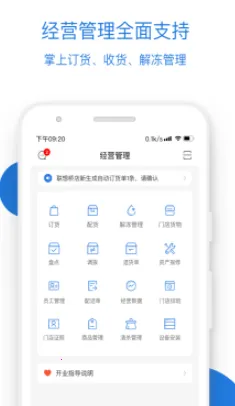 luckin合作伙伴2026官方正版 luckin合作伙伴2026官方正版