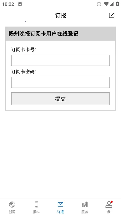 ���ݷ���2026���°汾v1.0.6 �ֻ����ͼ