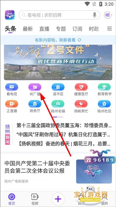 ���ݷ���2026���°汾